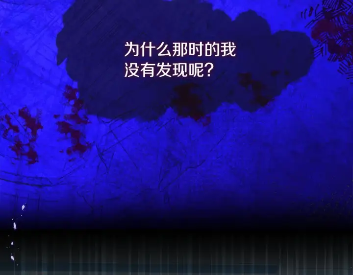 漫画《安洁莉卡：不一样的夫人》第0话 战胜悲催的命运第56张图