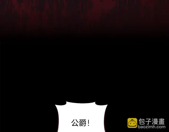 《安洁莉卡：不一样的夫人》第1话 恶梦初醒图103