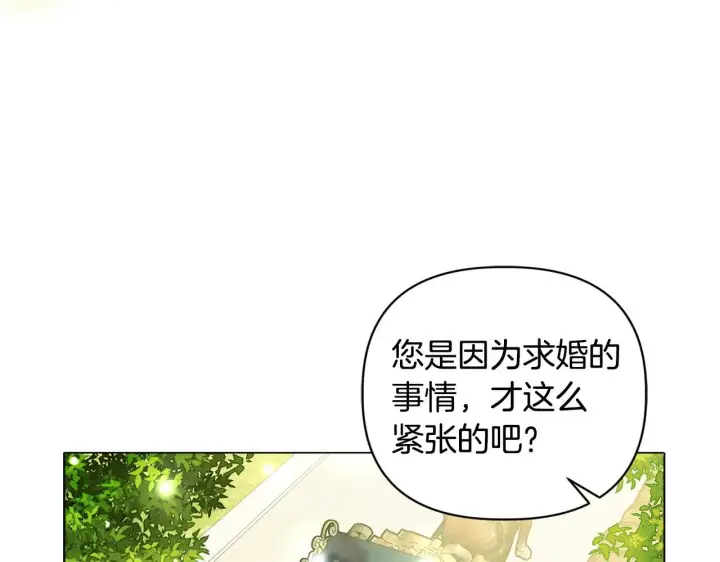 《安洁莉卡：不一样的夫人》第1话 恶梦初醒图130