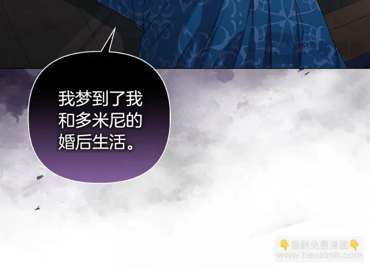 《安洁莉卡：不一样的夫人》第1话 恶梦初醒图135