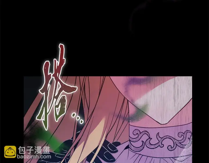 《安洁莉卡：不一样的夫人》第1话 恶梦初醒图45