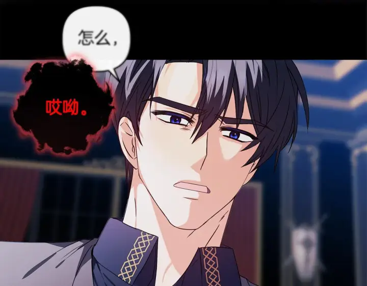 《安洁莉卡：不一样的夫人》第1话 恶梦初醒图70