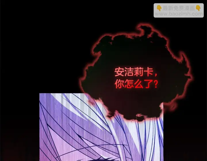 《安洁莉卡：不一样的夫人》第1话 恶梦初醒图72