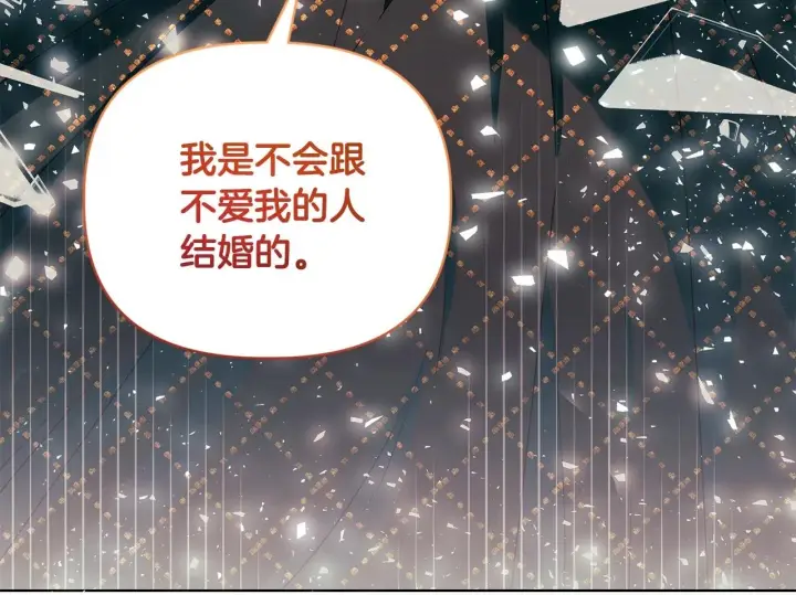 《安洁莉卡：不一样的夫人》第2话 解除婚约图200