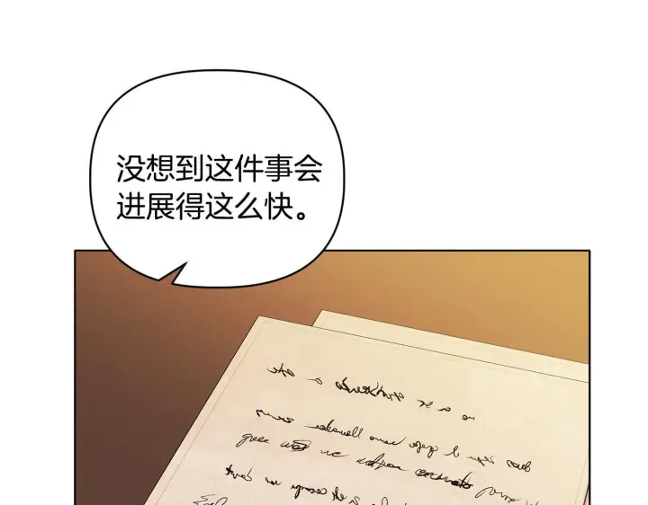 《安洁莉卡：不一样的夫人》第2话 解除婚约图66