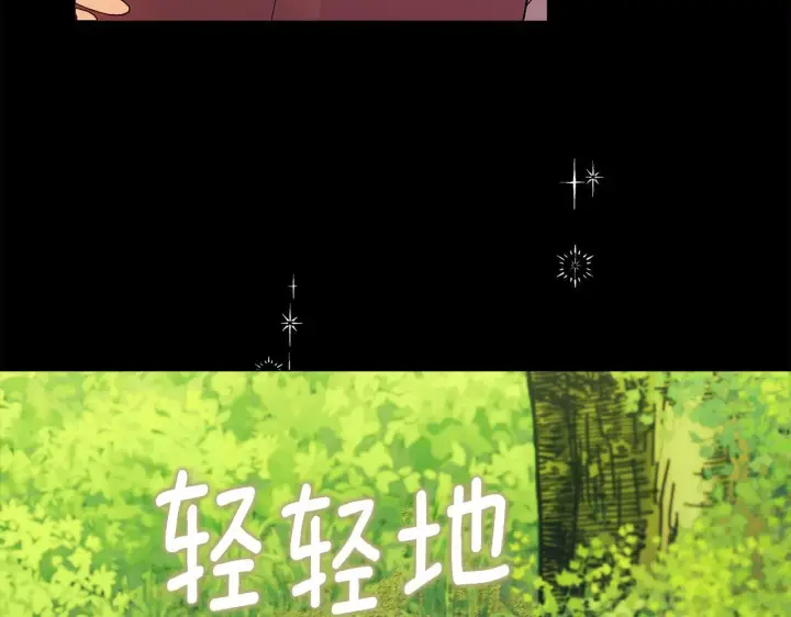 漫画《安洁莉卡：不一样的夫人》第3话 初见第126张图