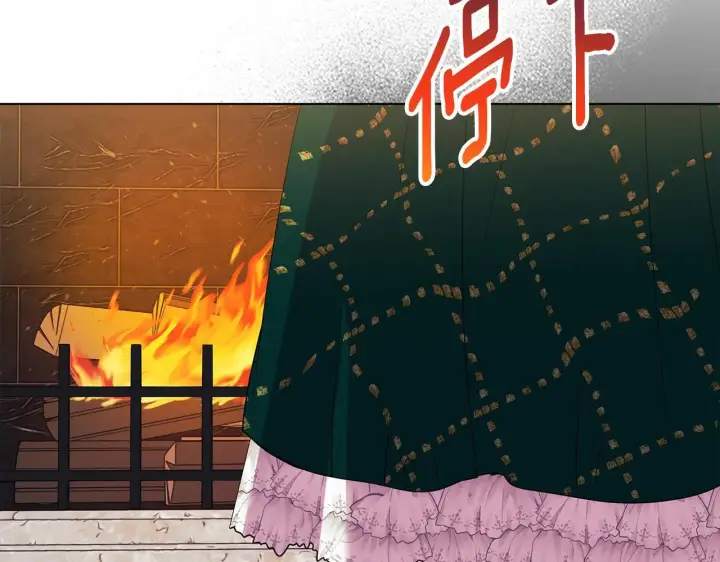 漫画《安洁莉卡：不一样的夫人》第3话 初见第168张图