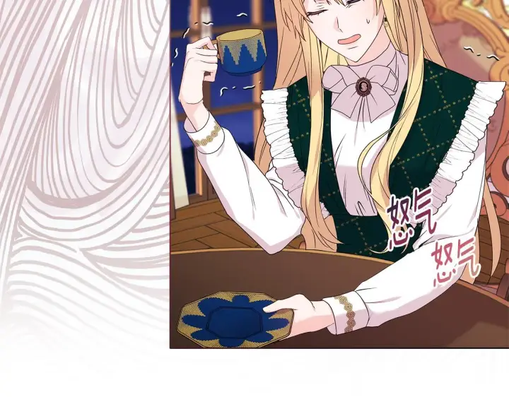 漫画《安洁莉卡：不一样的夫人》第3话 初见第21张图