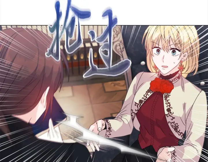 《安洁莉卡：不一样的夫人》第4话 叔父的阴谋图133