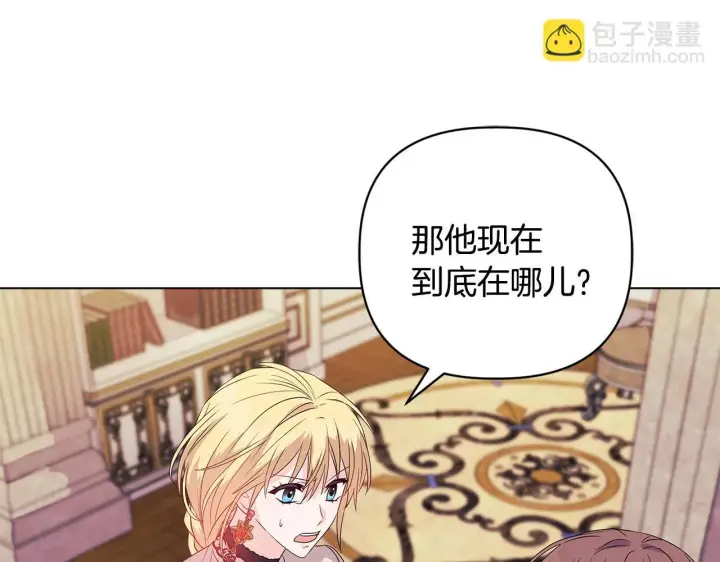 《安洁莉卡：不一样的夫人》第4话 叔父的阴谋图56