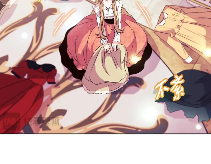 漫画《安洁莉卡：不一样的夫人》第5话 狩猎活动第10张图