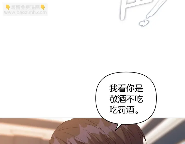 漫画《安洁莉卡：不一样的夫人》第5话 狩猎活动第134张图