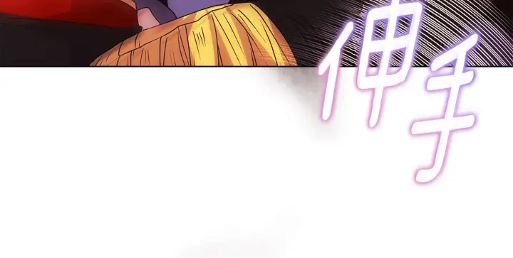 漫画《安洁莉卡：不一样的夫人》第5话 狩猎活动第140张图