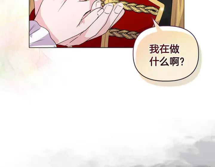 漫画《安洁莉卡：不一样的夫人》第5话 狩猎活动第55张图