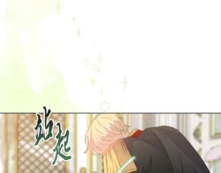 漫画《安洁莉卡：不一样的夫人》第5话 狩猎活动第79张图