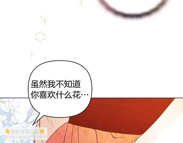 《安洁莉卡：不一样的夫人》第6话 判若两人图154