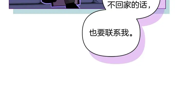 《安洁莉卡：不一样的夫人》第6话 判若两人图52