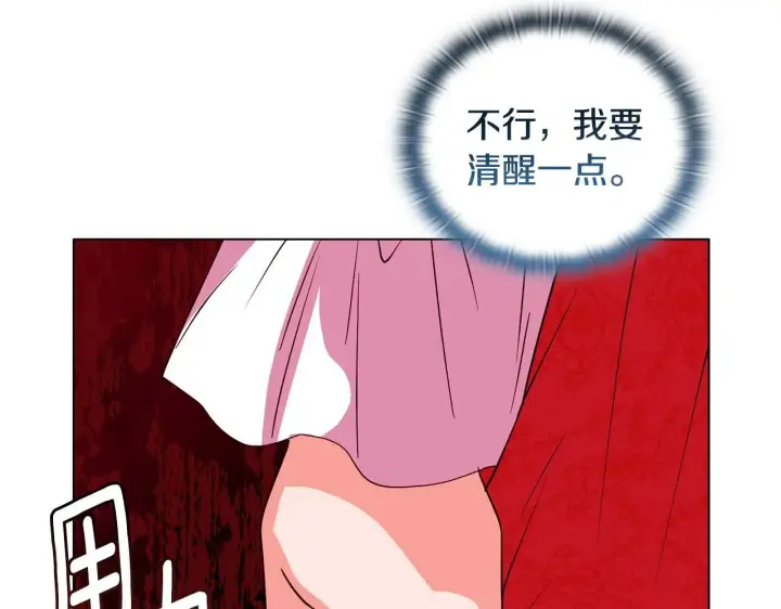 《安洁莉卡：不一样的夫人》第6话 判若两人图79