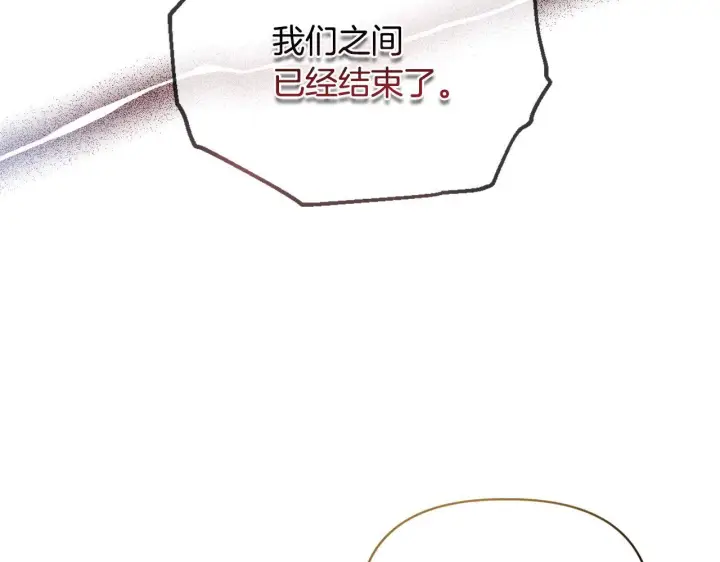 《安洁莉卡：不一样的夫人》第6话 判若两人图81