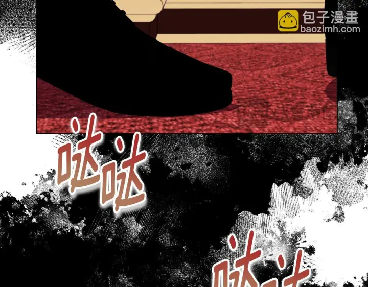漫画《安洁莉卡：不一样的夫人》第7话 叔父的女儿第121张图