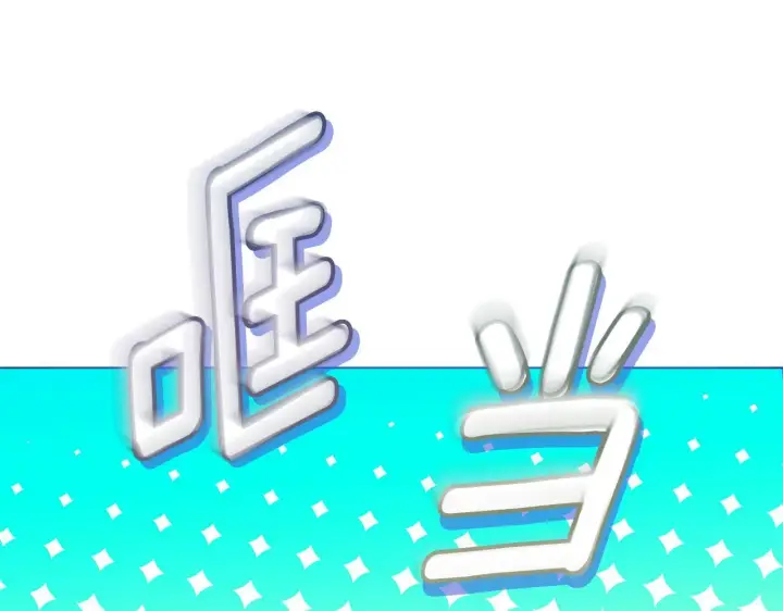 漫画《安洁莉卡：不一样的夫人》第7话 叔父的女儿第144张图
