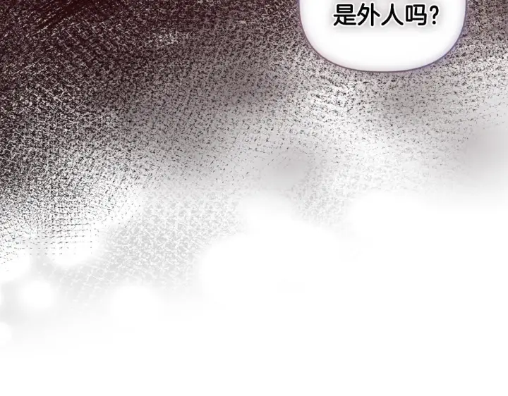 漫画《安洁莉卡：不一样的夫人》第7话 叔父的女儿第43张图