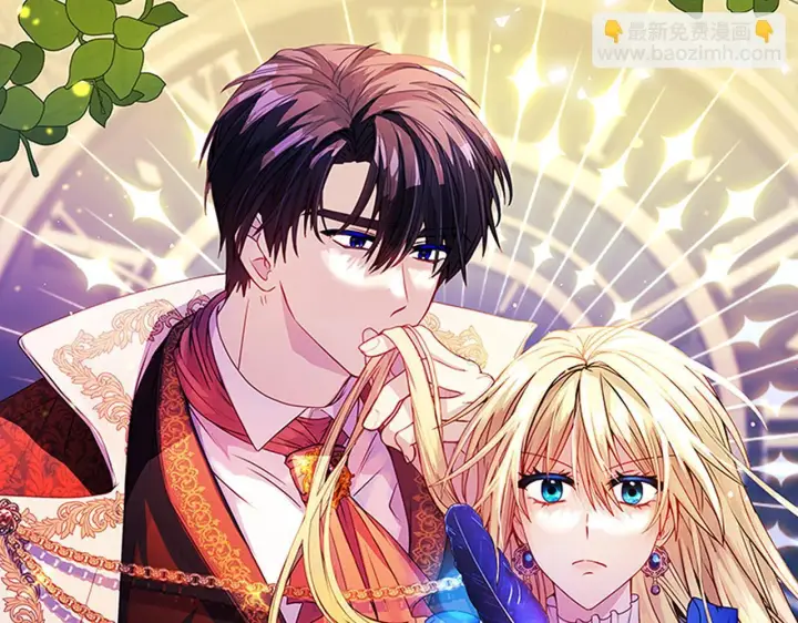 漫画《安洁莉卡：不一样的夫人》第7话 叔父的女儿第6张图