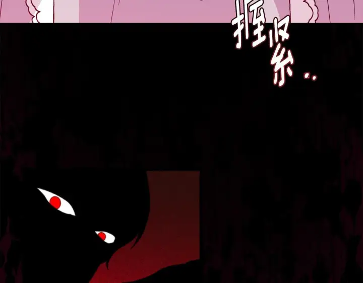 漫画《安洁莉卡：不一样的夫人》第8话 和我结婚吧第112张图