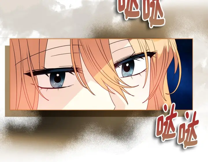 漫画《安洁莉卡：不一样的夫人》第8话 和我结婚吧第162张图