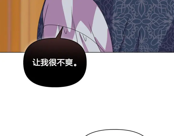 漫画《安洁莉卡：不一样的夫人》第8话 和我结婚吧第178张图