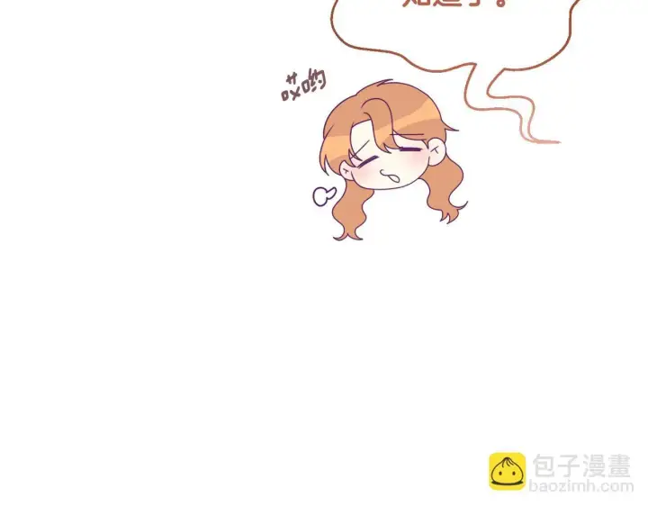 漫画《安洁莉卡：不一样的夫人》第8话 和我结婚吧第63张图