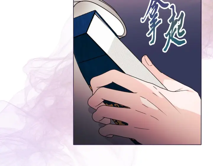 漫画《安洁莉卡：不一样的夫人》第8话 和我结婚吧第72张图