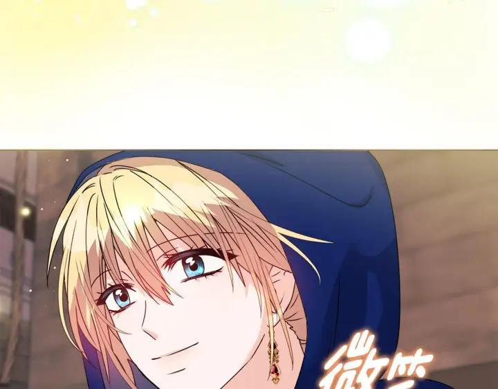 漫画《安洁莉卡：不一样的夫人》第9话 解毒草第169张图
