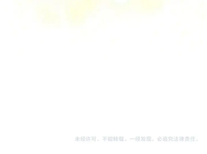 漫画《安洁莉卡：不一样的夫人》第9话 解毒草第171张图