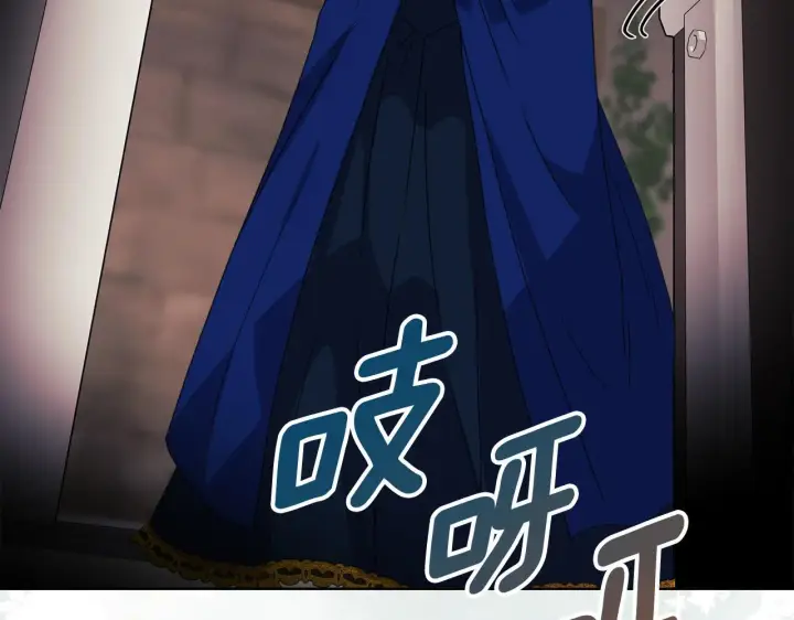 漫画《安洁莉卡：不一样的夫人》第9话 解毒草第51张图
