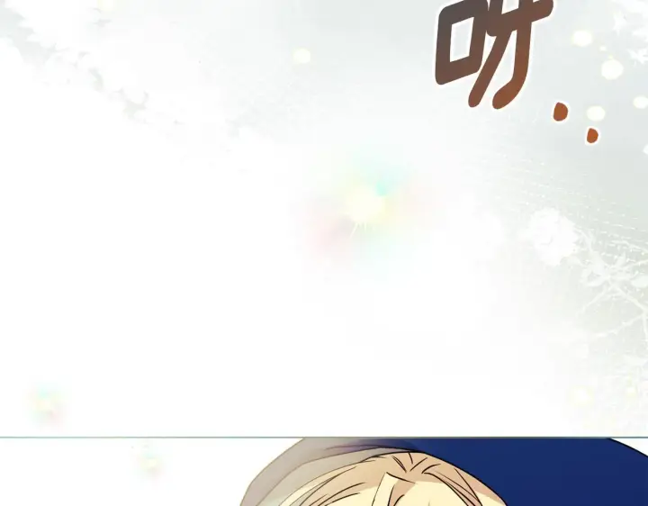 漫画《安洁莉卡：不一样的夫人》第9话 解毒草第52张图