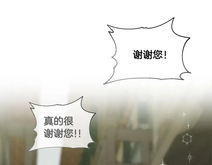 《安洁莉卡：不一样的夫人》第10话 交易条件图38