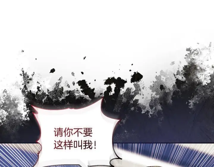 漫画《安洁莉卡：不一样的夫人》第11话 两人的协议第127张图