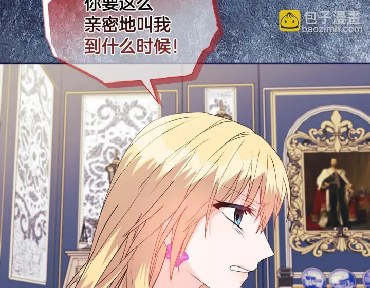 漫画《安洁莉卡：不一样的夫人》第11话 两人的协议第130张图