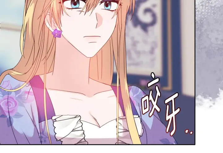 漫画《安洁莉卡：不一样的夫人》第11话 两人的协议第156张图