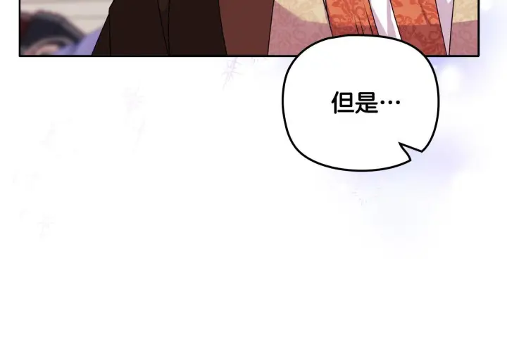 漫画《安洁莉卡：不一样的夫人》第11话 两人的协议第179张图