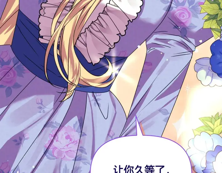 漫画《安洁莉卡：不一样的夫人》第11话 两人的协议第52张图