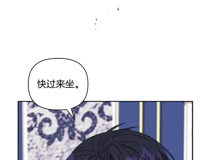 漫画《安洁莉卡：不一样的夫人》第11话 两人的协议第67张图