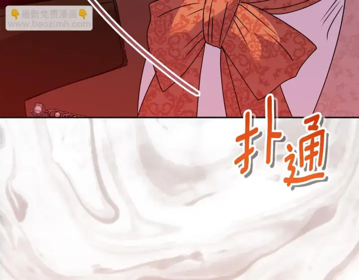 漫画《安洁莉卡：不一样的夫人》第11话 两人的协议第96张图