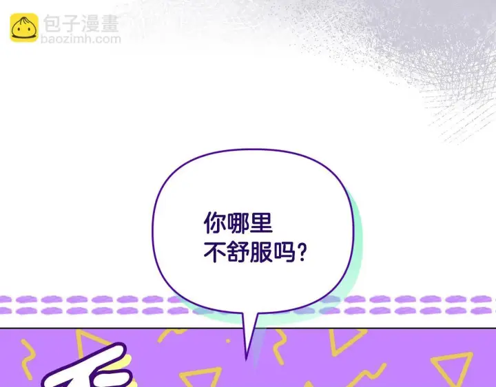 漫画《安洁莉卡：不一样的夫人》第12话 结婚的理由第100张图