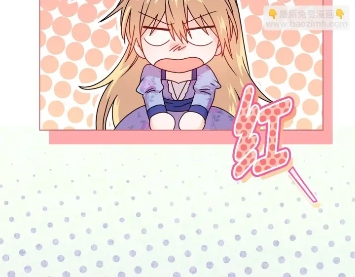 漫画《安洁莉卡：不一样的夫人》第12话 结婚的理由第150张图