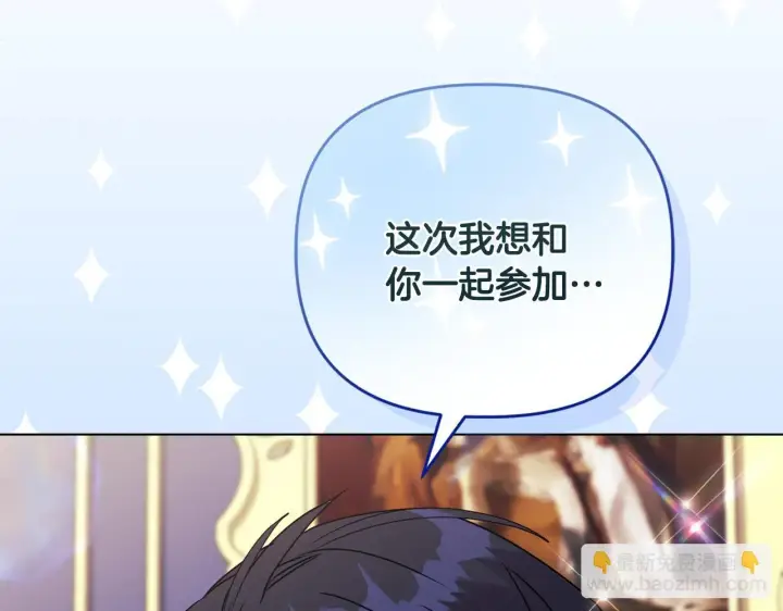 漫画《安洁莉卡：不一样的夫人》第12话 结婚的理由第160张图