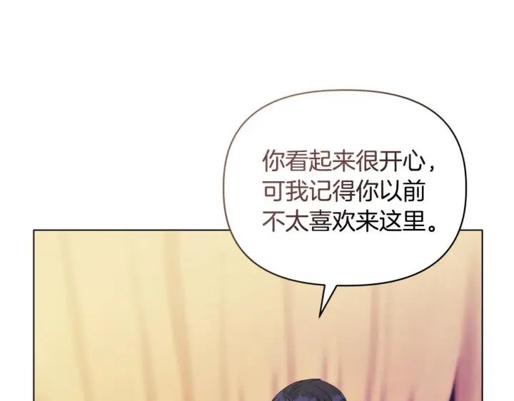 漫画《安洁莉卡：不一样的夫人》第13话 态度的转变第141张图