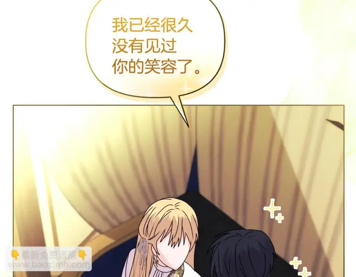 漫画《安洁莉卡：不一样的夫人》第13话 态度的转变第26张图