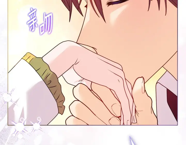 漫画《安洁莉卡：不一样的夫人》第13话 态度的转变第43张图